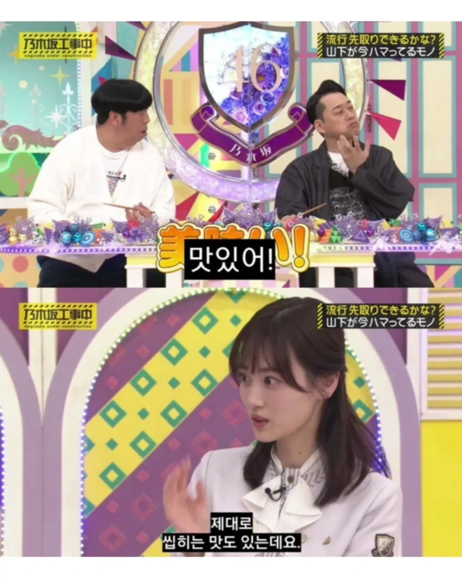 한식 소개해주는 일본 걸그룹 ㅊㅈ_14.webp