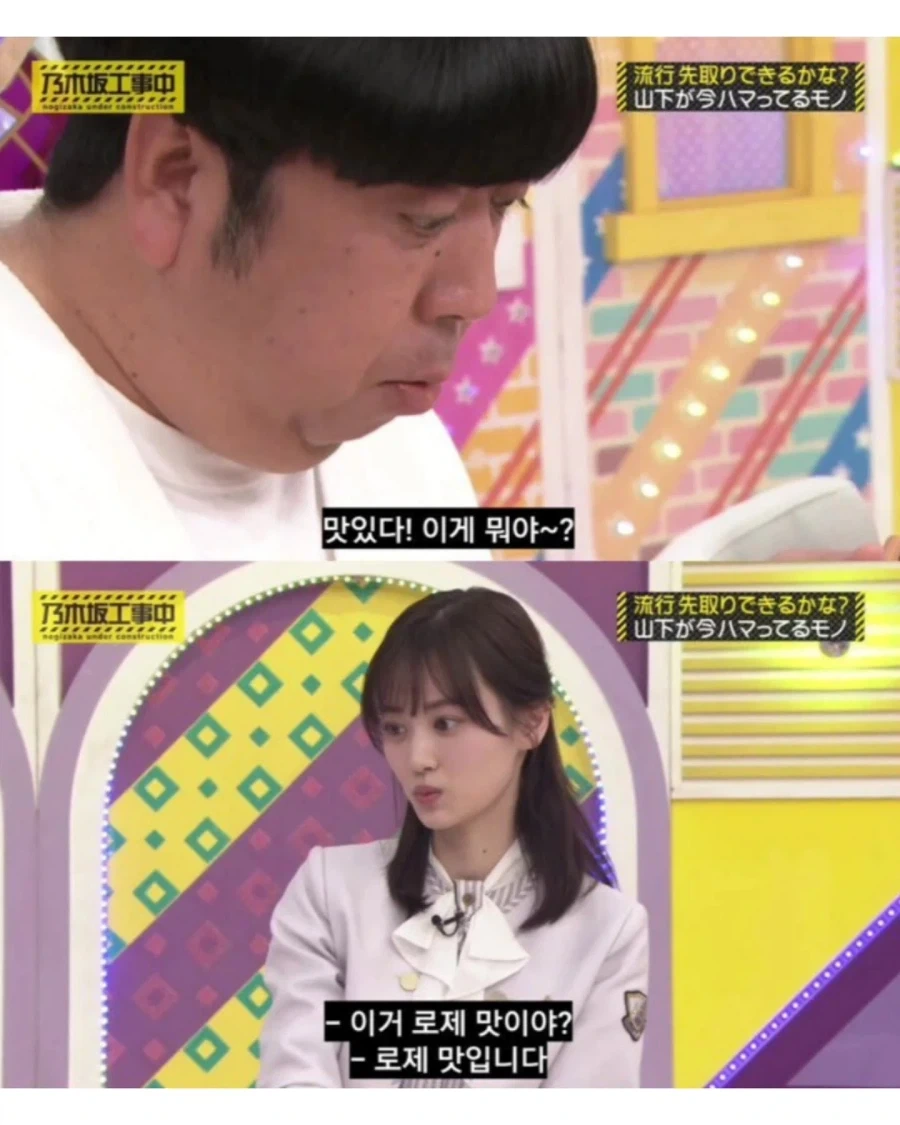 한식 소개해주는 일본 걸그룹 ㅊㅈ_15.webp