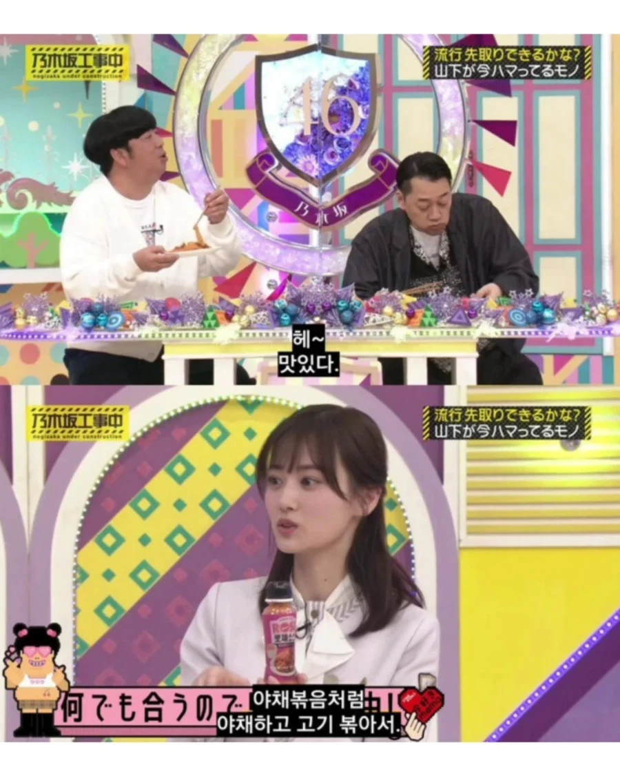 한식 소개해주는 일본 걸그룹 ㅊㅈ_16.webp