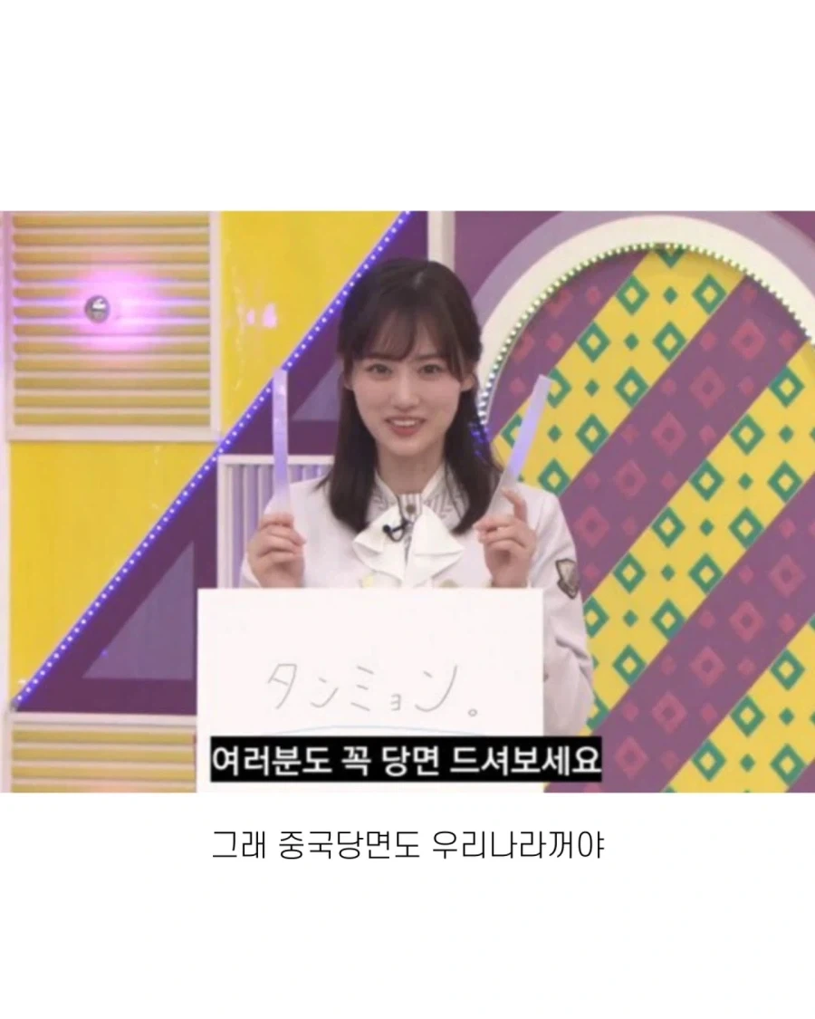 한식 소개해주는 일본 걸그룹 ㅊㅈ_19.webp