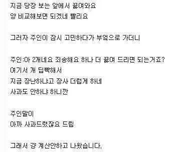 전설의 김밥천국 라면 탐정_2.webp