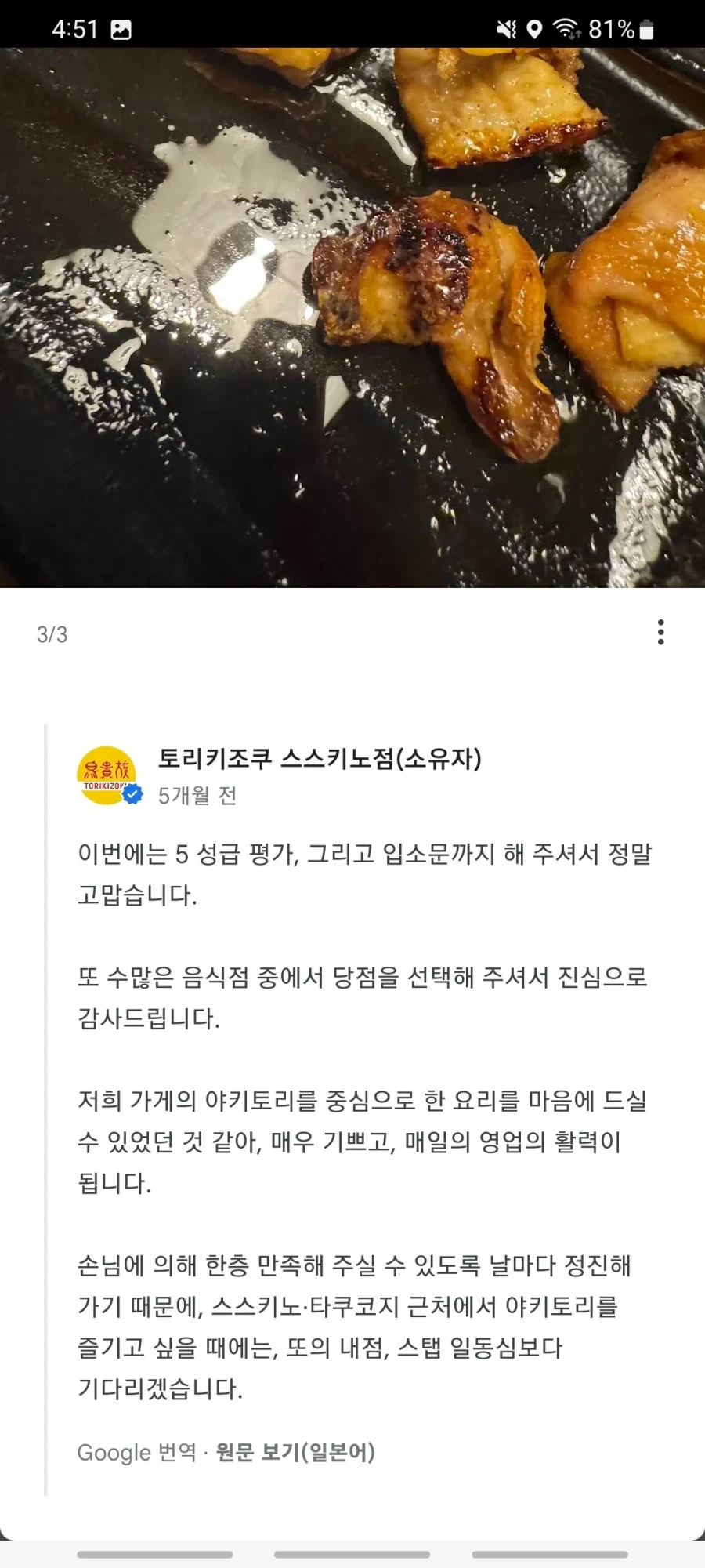 한국인 암호해독리뷰_2.webp