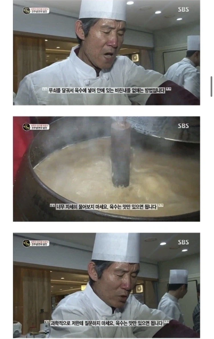 의외로 과학적인 접근 방식_1.webp