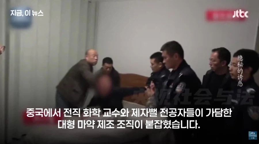 드디어 밝혀진 어둠의 조직 자금루트_1.webp