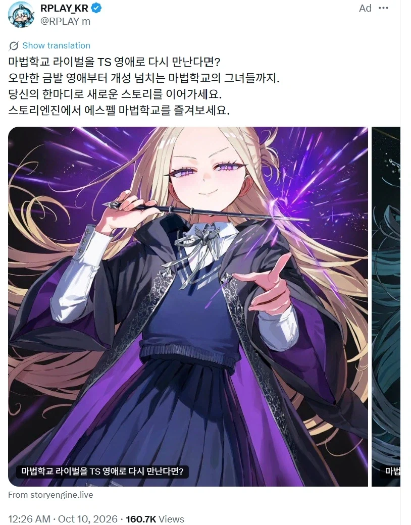 말포이 붐을 타고 싶었지만, IP 못 빌리는 하꼬_1.webp