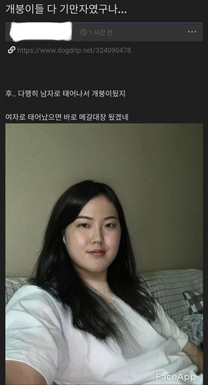 TS에 너무 환상 가지지 말아야하는 이유_1.webp