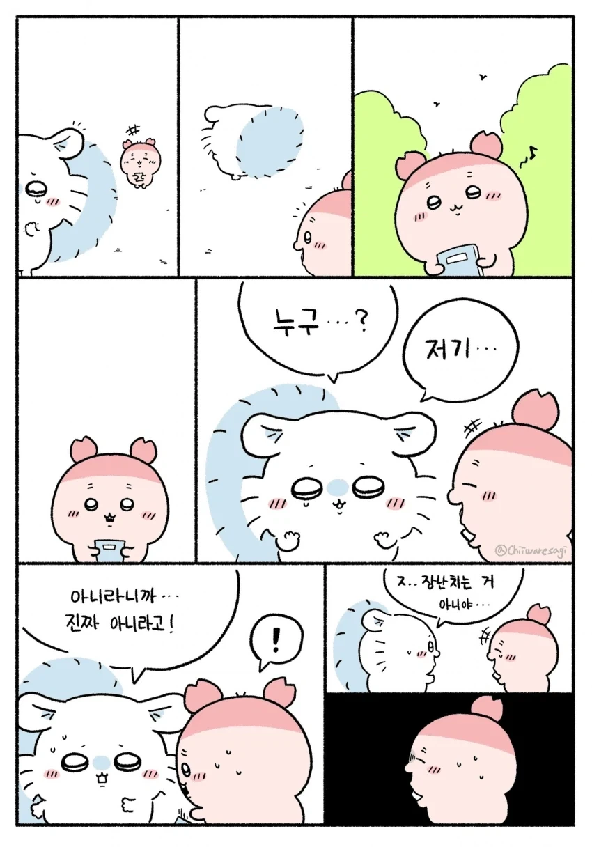 치이카와) 원래대로 돌아온 모몽가_1.webp