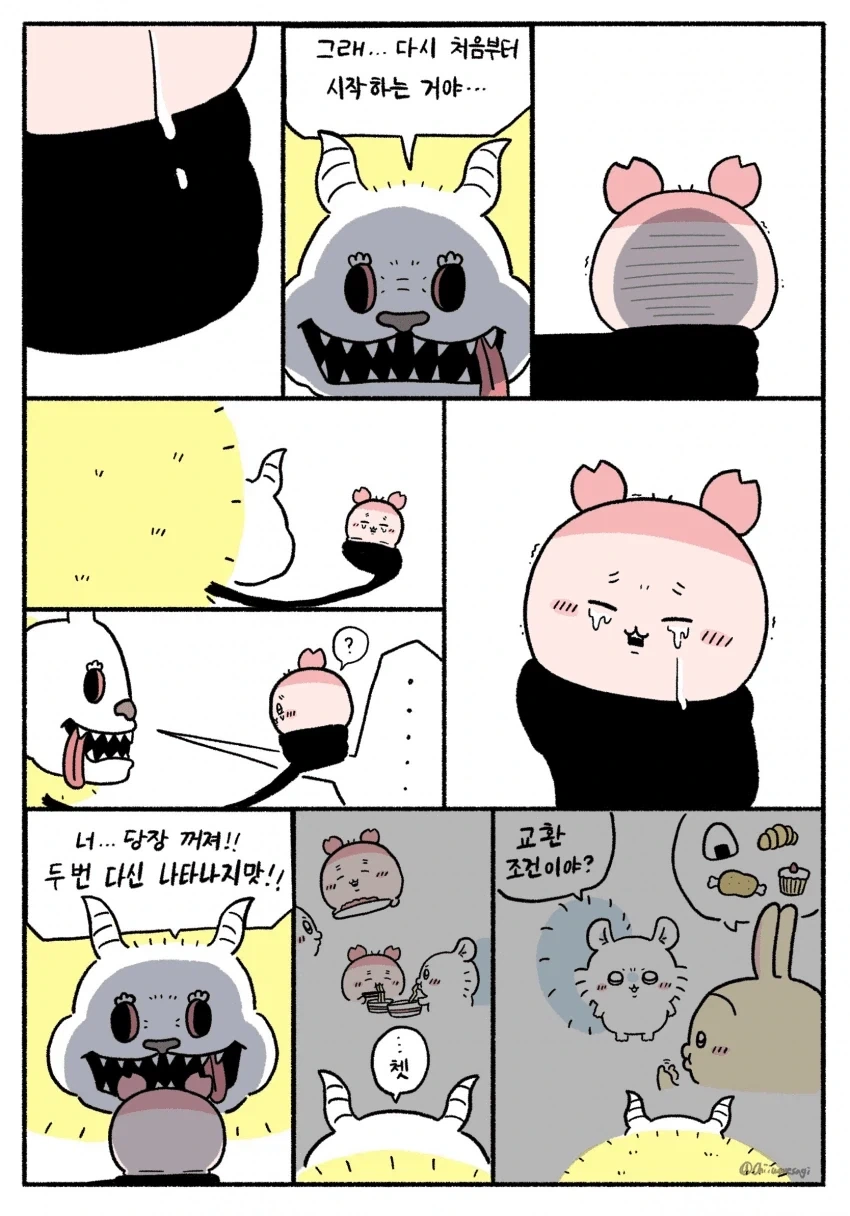 치이카와) 원래대로 돌아온 모몽가_4.webp