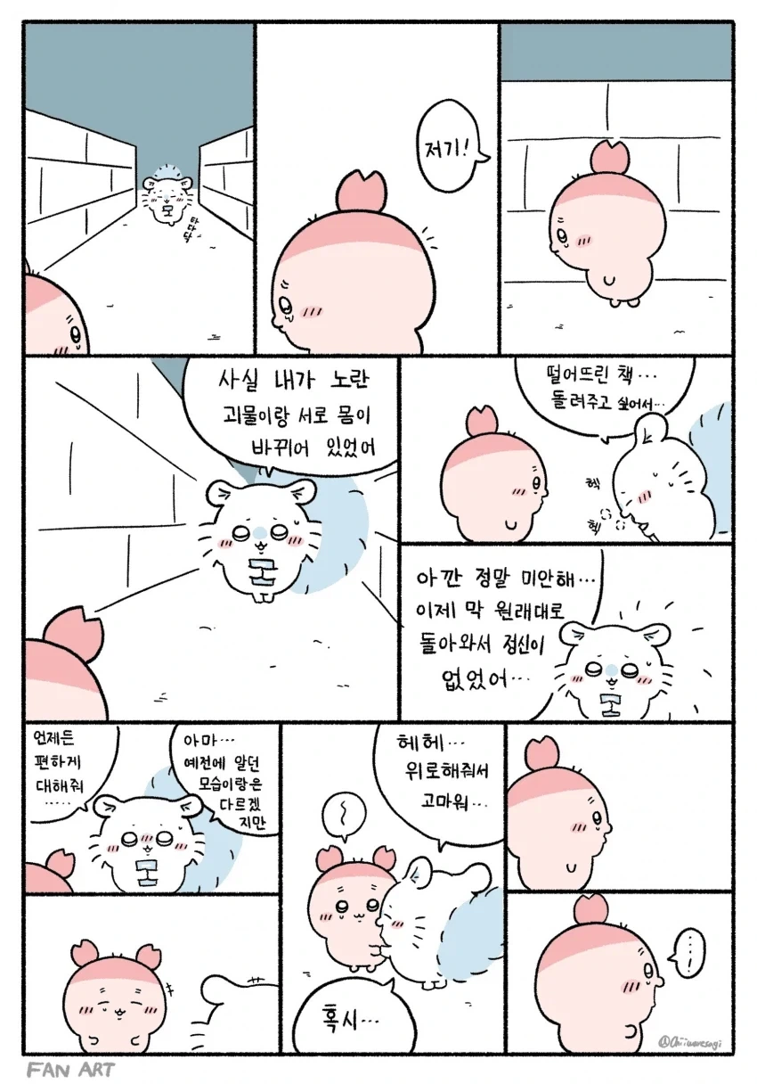 치이카와) 원래대로 돌아온 모몽가_6.webp