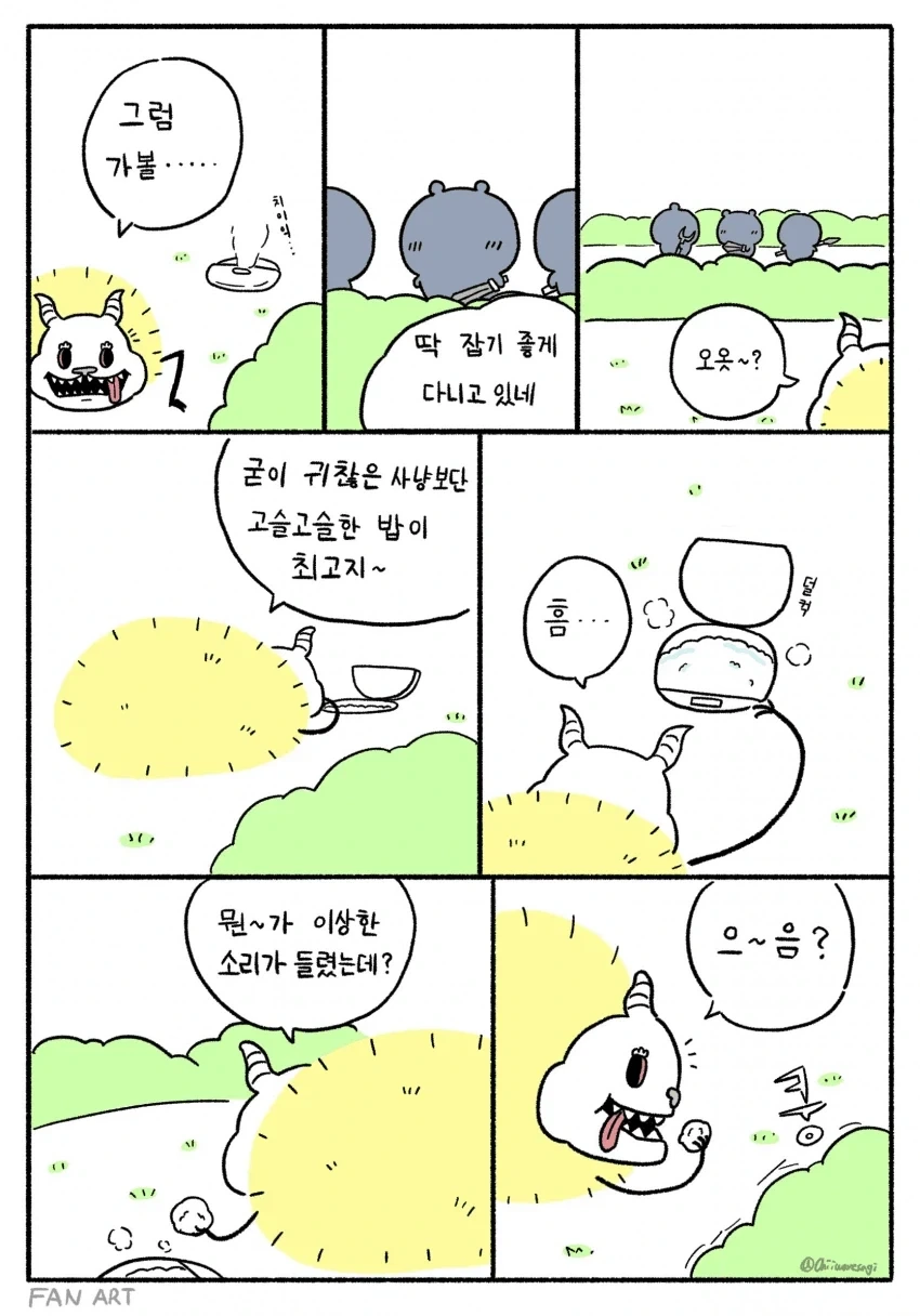 치이카와) 원래대로 돌아온 모몽가_7.webp