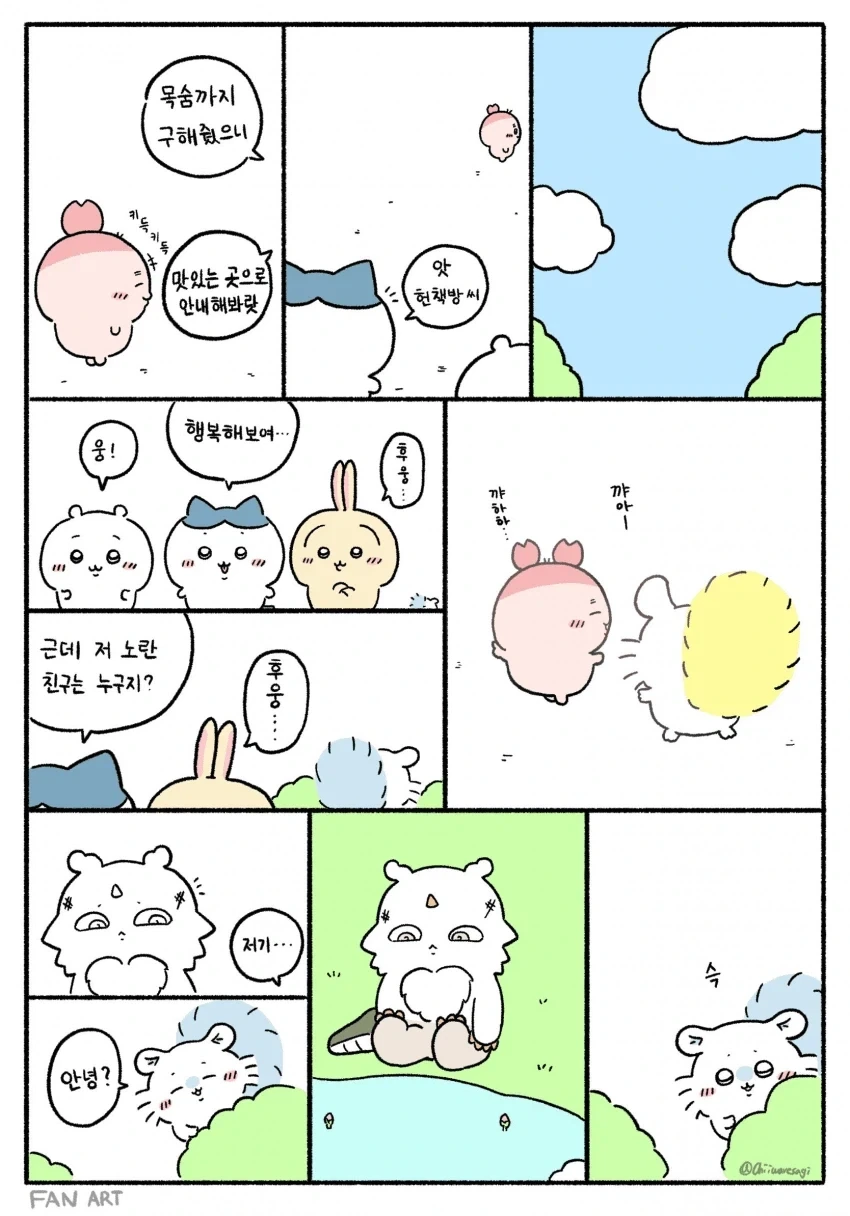 치이카와) 원래대로 돌아온 모몽가_12.webp