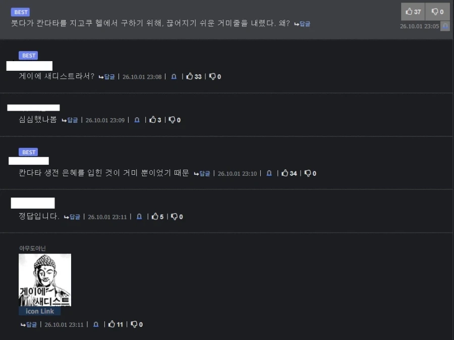 원시고대오징어게임_3.webp