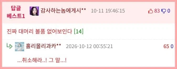 카카로트 대신 내퍼가 지구에 보내진 세계_2.webp