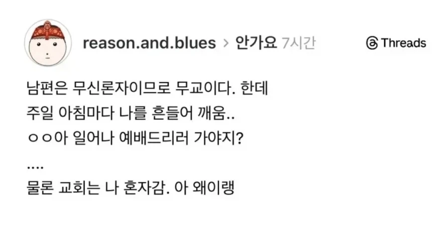 독실한 유부녀_1.webp