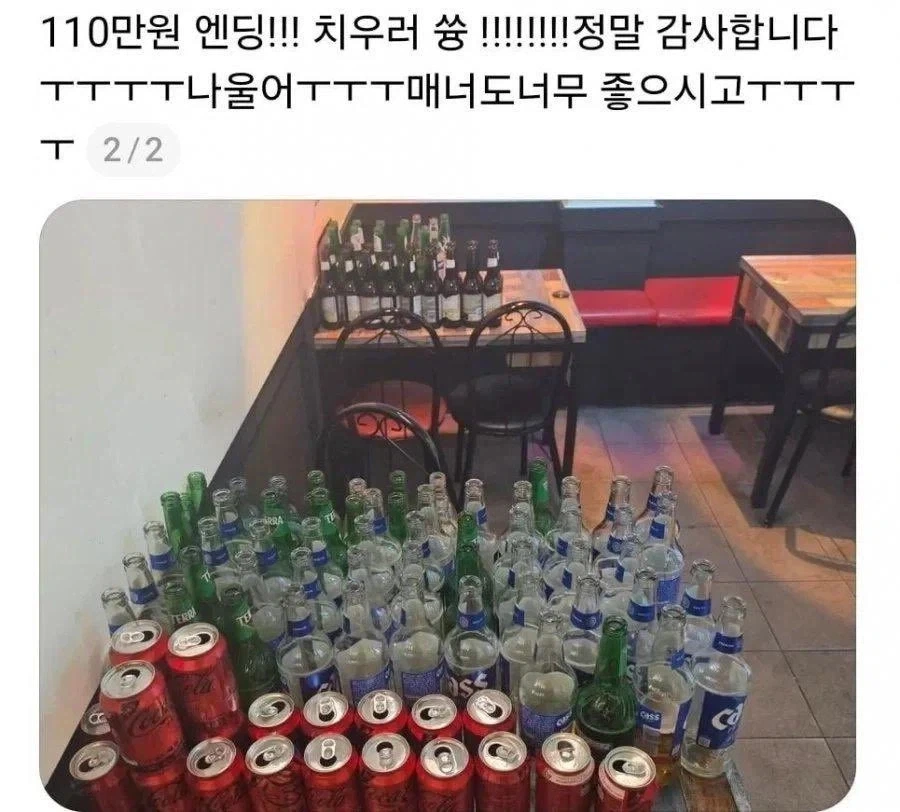 빨간날에 대목 터진 어느 치킨집 사장님..ㄷㄷㄷ_2.webp