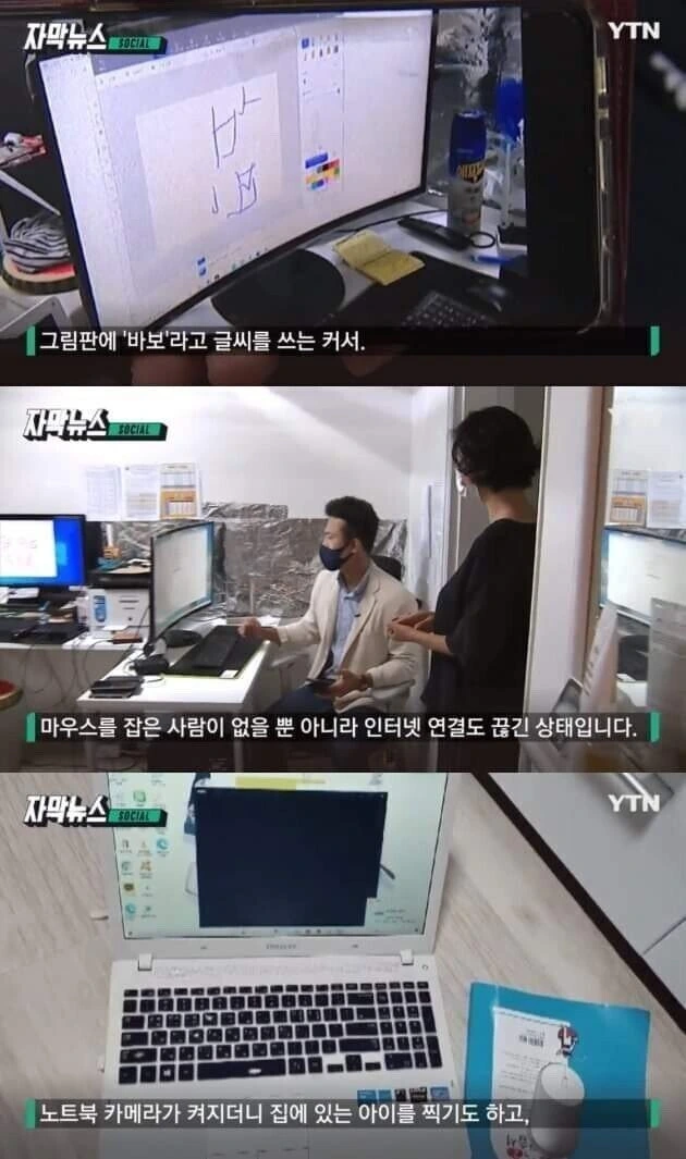 공포의 가정집 해킹사건_1.jpg