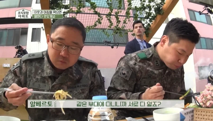군대 안갔다온사람들_1.webp