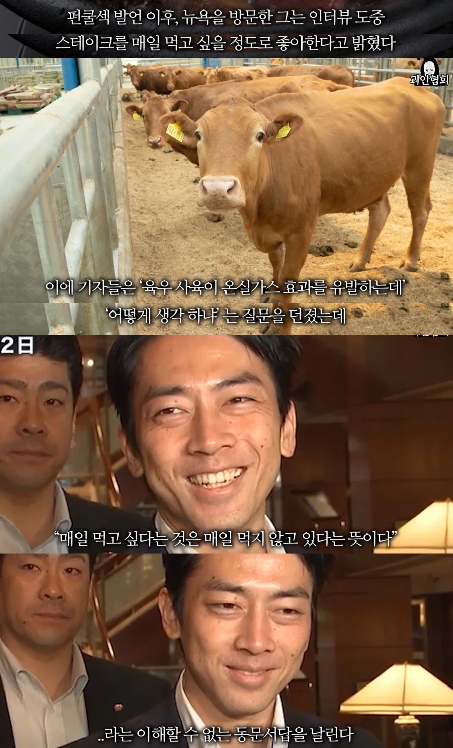 펀쿨섹 농림부 시절.jpg_1.webp
