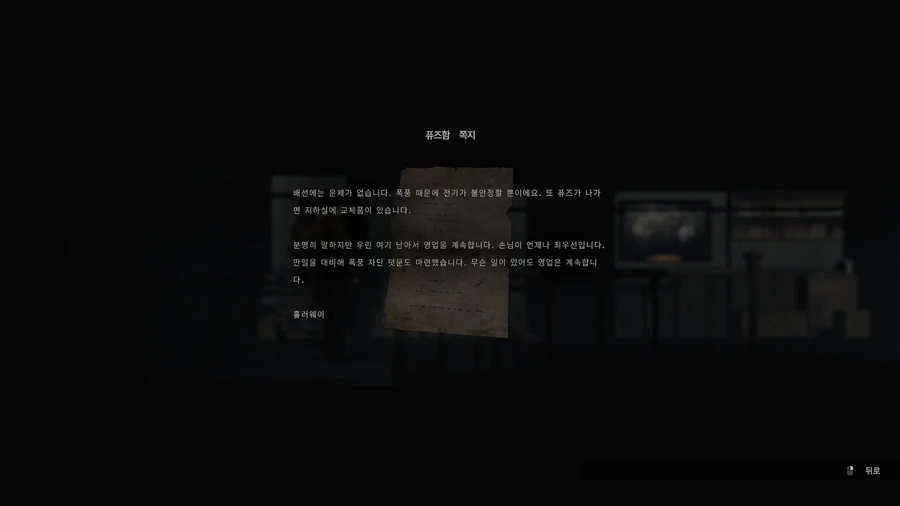 호러게임에서 안나오면 섭섭한 것_2.webp