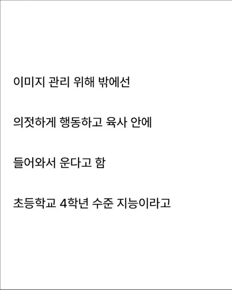 패배자의 눈물 X_2.webp