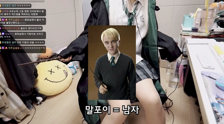 말포이)말이 안되는 주장을 하는 사람_2.webp