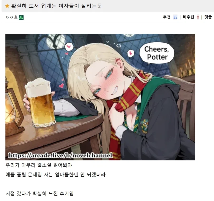도서업계는 여자가 살림_1.webp