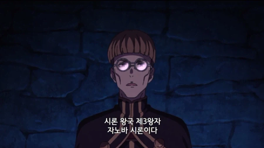 무직전생 작중 왕족 특_1.webp