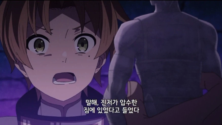 무직전생 작중 왕족 특_6.webp
