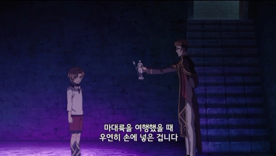 무직전생 작중 왕족 특_7.webp