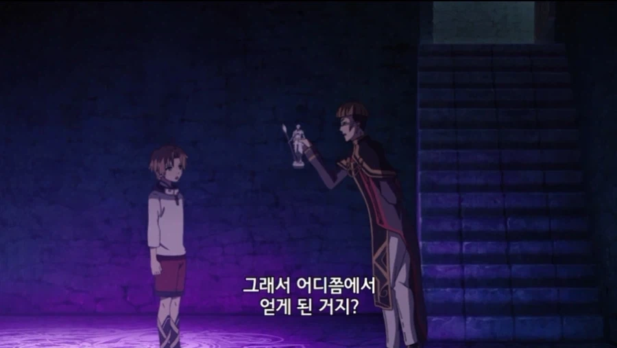 무직전생 작중 왕족 특_9.webp