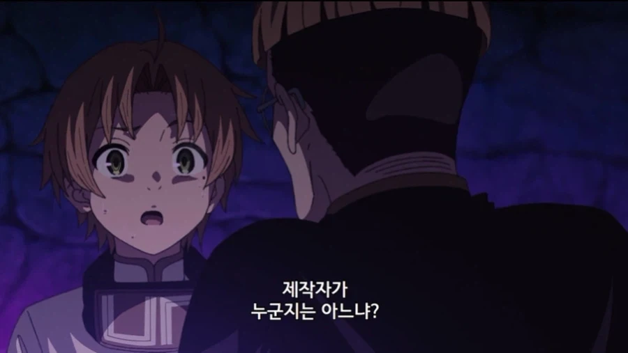 무직전생 작중 왕족 특_10.webp