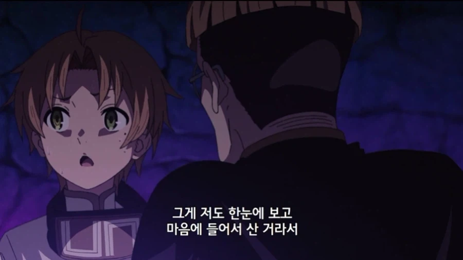 무직전생 작중 왕족 특_12.webp