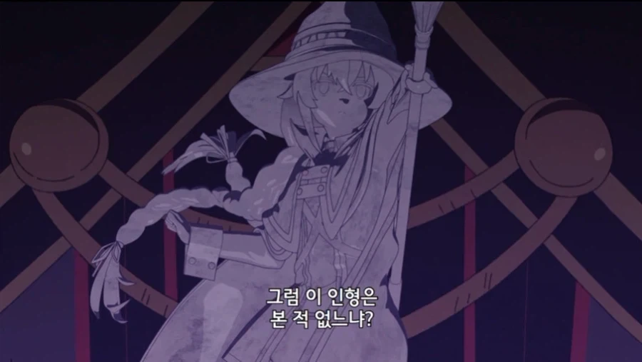 무직전생 작중 왕족 특_14.webp