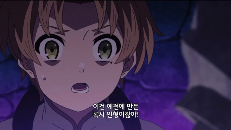 무직전생 작중 왕족 특_15.webp