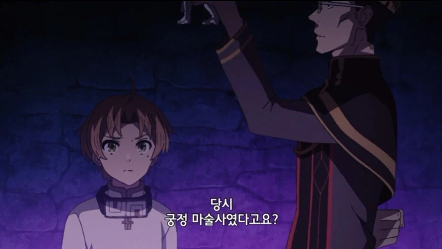 무직전생 작중 왕족 특_20.webp