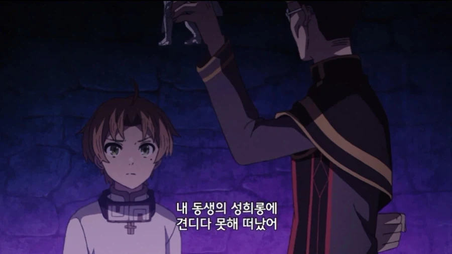 무직전생 작중 왕족 특_21.webp