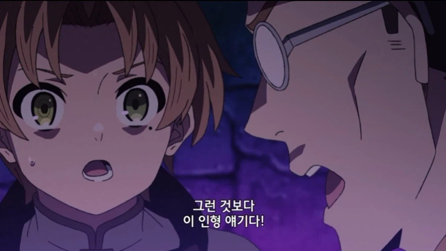 무직전생 작중 왕족 특_22.webp