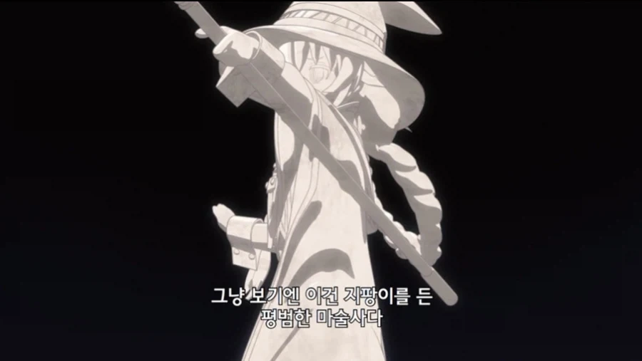 무직전생 작중 왕족 특_24.webp