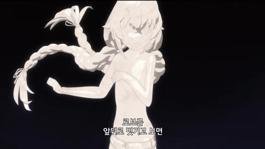 무직전생 작중 왕족 특_41.webp