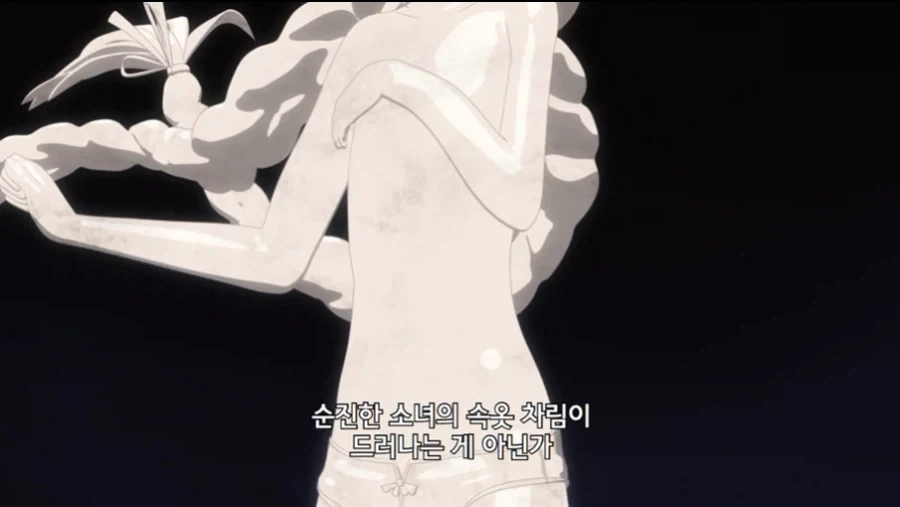 무직전생 작중 왕족 특_42.webp