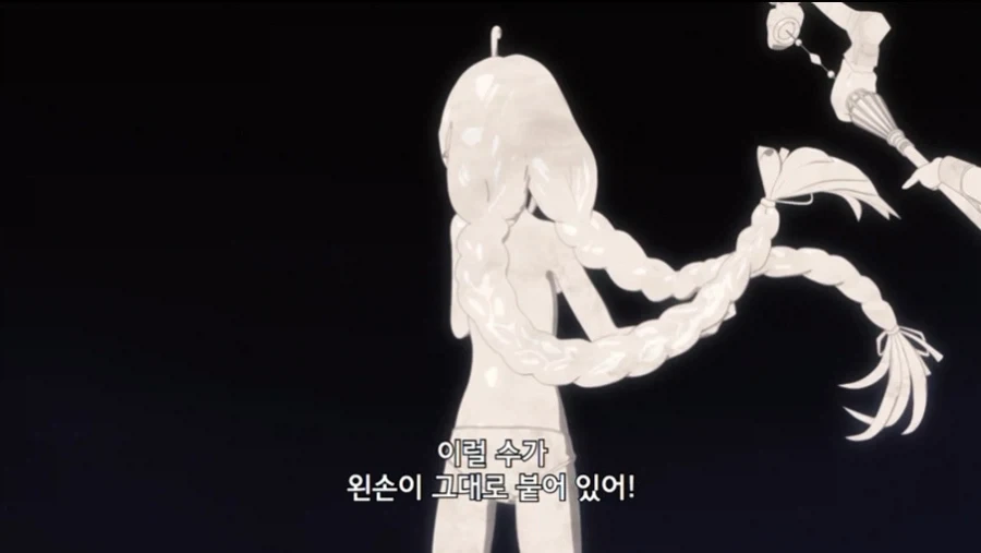무직전생 작중 왕족 특_48.webp