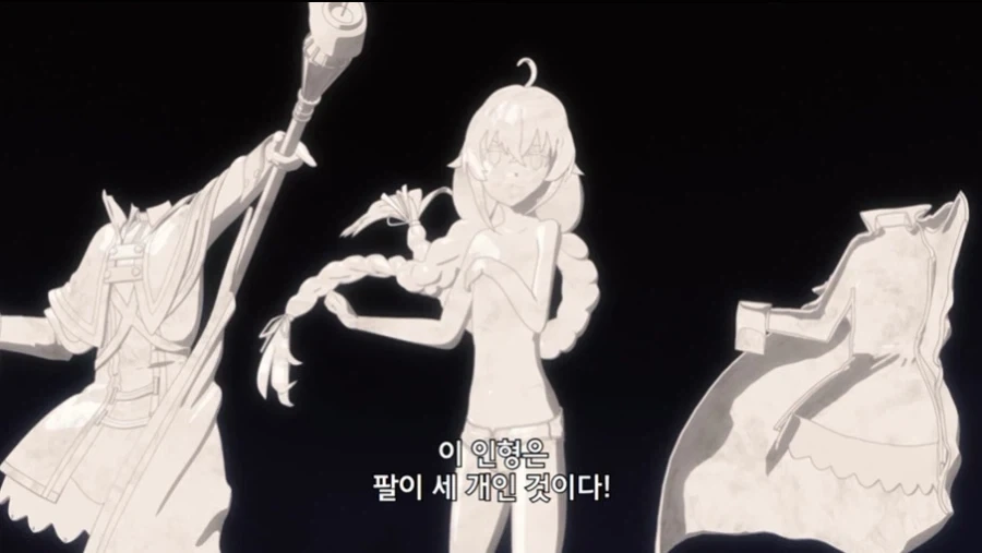 무직전생 작중 왕족 특_49.webp