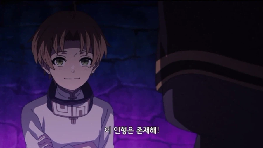 무직전생 작중 왕족 특_55.webp