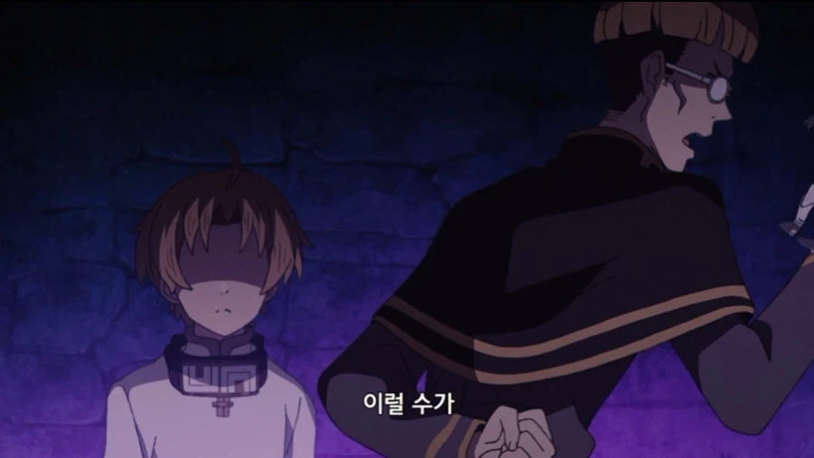 무직전생 작중 왕족 특_69.webp