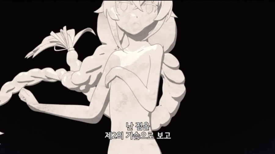 무직전생 작중 왕족 특_71.webp