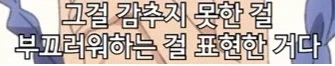 무직전생 작중 왕족 특_72.webp