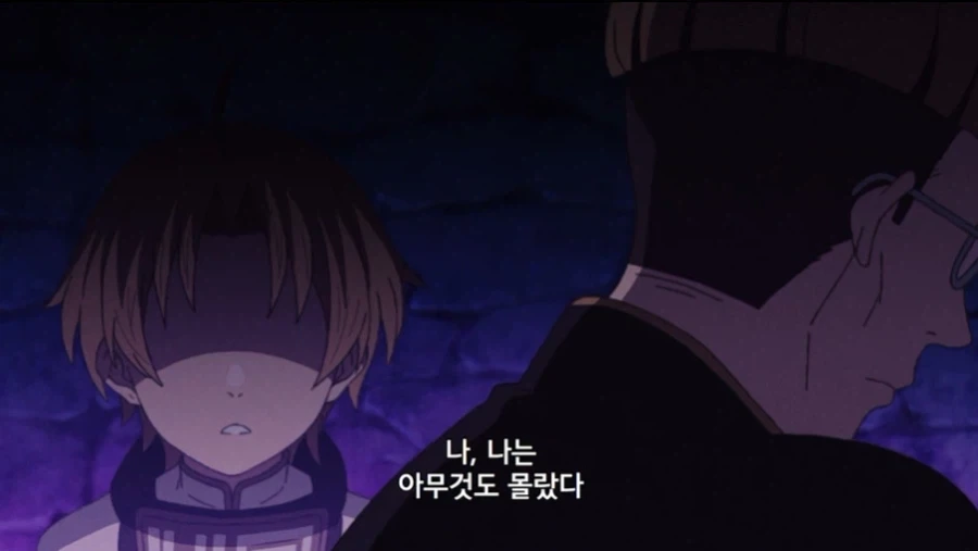 무직전생 작중 왕족 특_73.webp