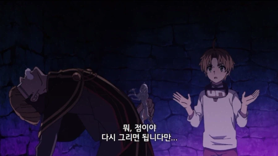 무직전생 작중 왕족 특_76.webp