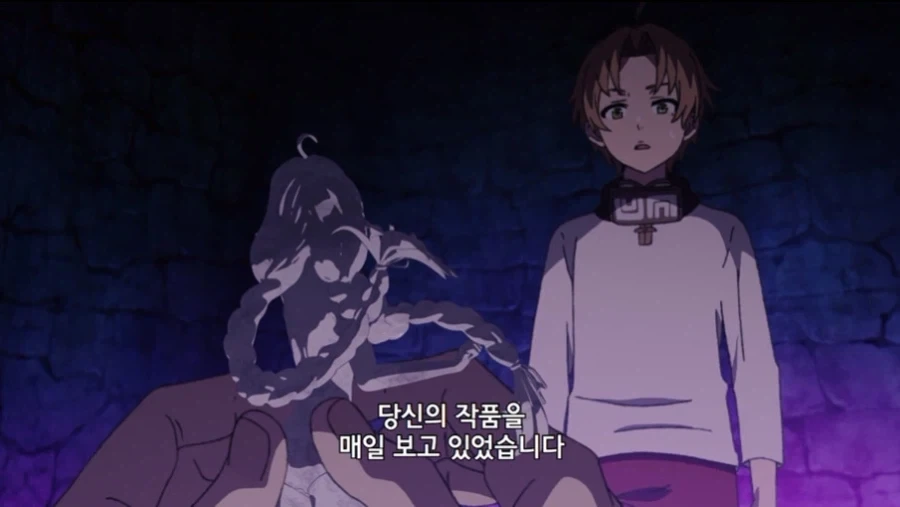 무직전생 작중 왕족 특_78.webp