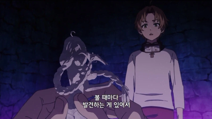 무직전생 작중 왕족 특_79.webp